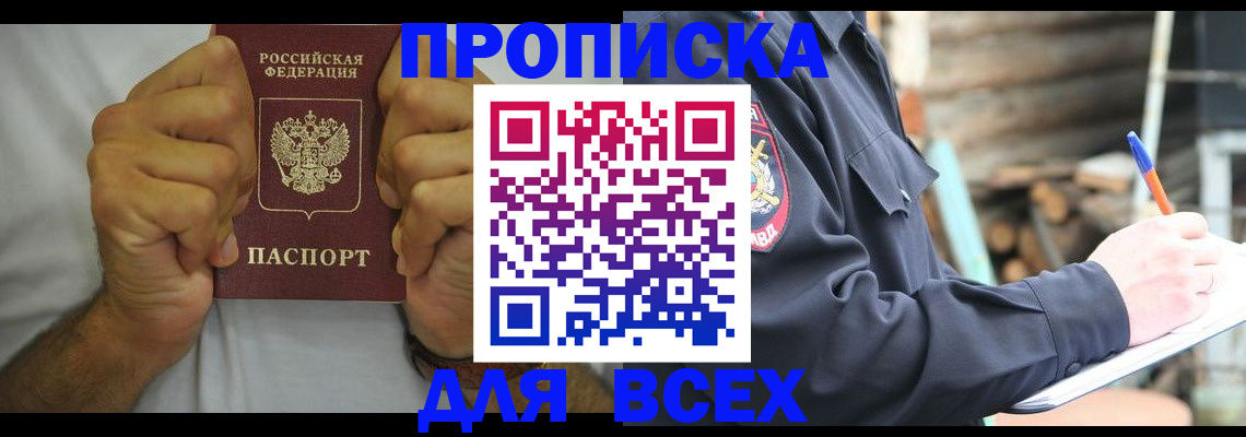 временная регистрация госуслуги в Шатуре